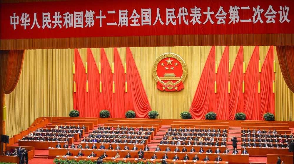 The Central Committee of the Communist Party of China, top leadership of the Communist Party of China at a session